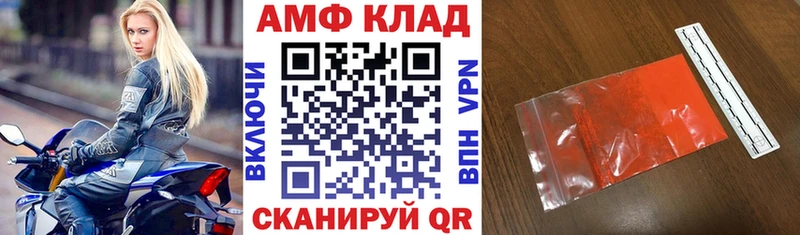Amphetamine 98% Карталы