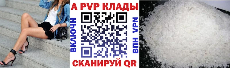дарк нет состав  Карталы  Alpha-PVP Crystall 