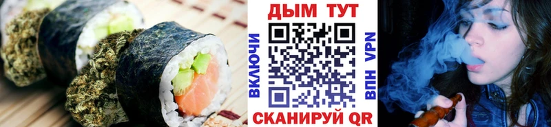 Еда ТГК марихуана  mega ссылки  Карталы 