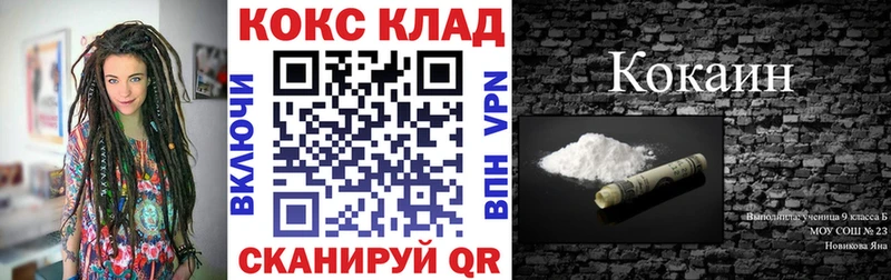 КОКАИН Перу  Карталы 