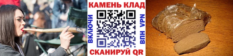МЕГА ТОР  Карталы  ГАШИШ 40% ТГК 