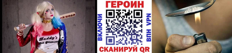 Героин Афган  shop наркотические препараты  Карталы  МЕГА маркетплейс 