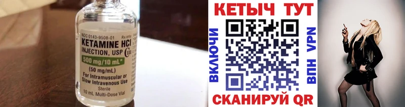 shop наркотические препараты  Карталы  Кетамин ketamine  где найти наркотики 