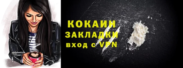 эйфоретик Богородицк