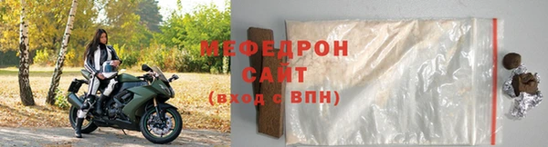стаф Верхнеуральск
