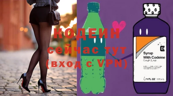 эйфоретик Богородицк