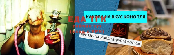 стаф Верхнеуральск