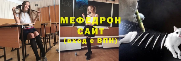 эйфоретик Богородицк