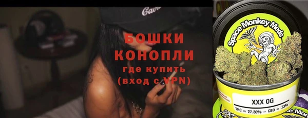 трава Бронницы