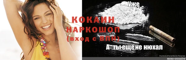 2c-b Белоозёрский