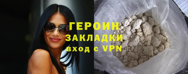 эйфоретик Богородицк