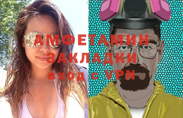 эйфоретик Богородицк
