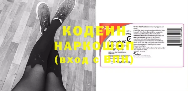 трава Бронницы