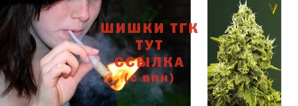 кокаин VHQ Бородино