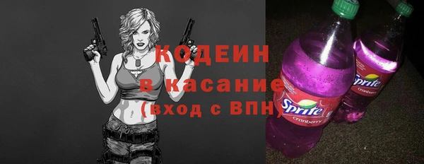мефедрон VHQ Белокуриха