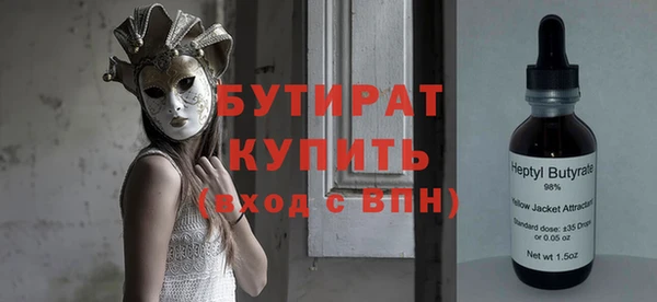 героин Беломорск
