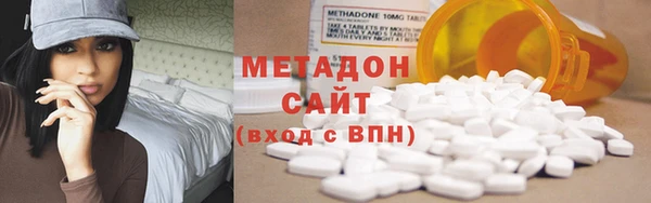 мяу мяу кристалл Сясьстрой