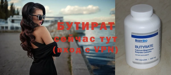 apvp Богородск