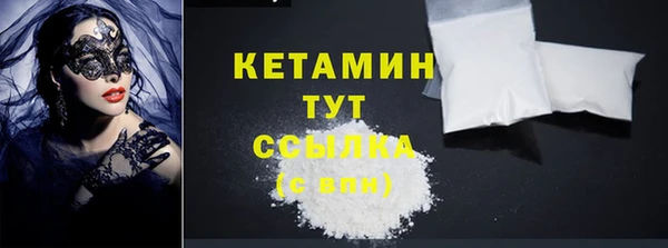 кокаин VHQ Бородино