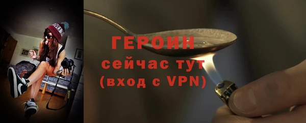 кокаин VHQ Бородино