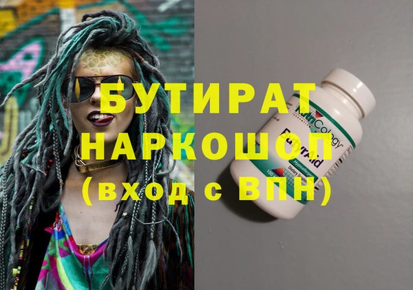 кокаин перу Бугульма