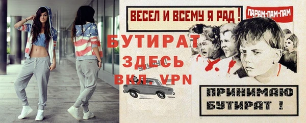 прущие грибы Верхний Тагил