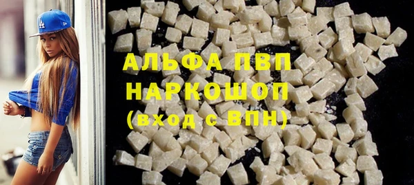 ALPHA PVP Тайга