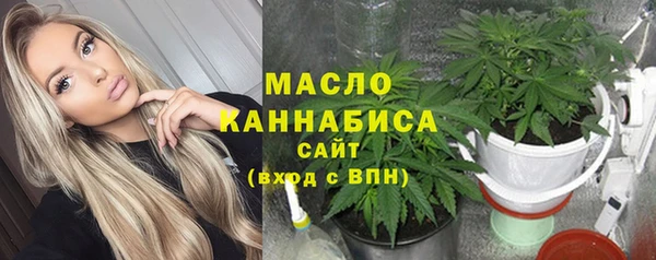 кокаин перу Бугульма