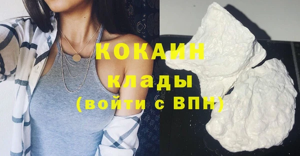 эйфоретик Богородицк