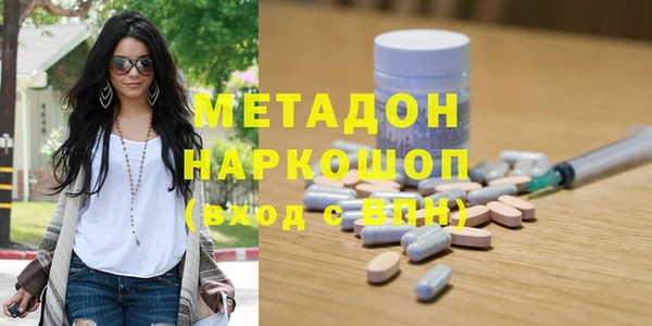 кокаин VHQ Бородино