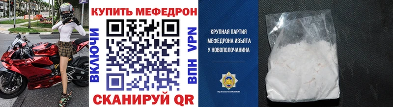 купить   Карталы  Мефедрон 4 MMC 