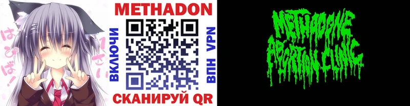 МЕТАДОН мёд  Карталы 