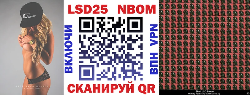 Марки N-bome 1500мкг  где найти наркотики  Карталы 