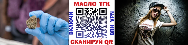 Дистиллят ТГК Wax  сколько стоит  Карталы 